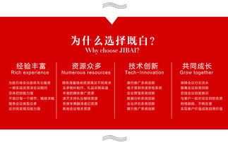 年度會(huì)議會(huì)展外包服務(wù) 專(zhuān)業(yè)會(huì)務(wù)組與平面設(shè)計(jì)一體化解決方案