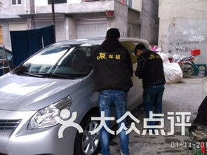 遂寧愛車 專業(yè)汽車裝飾服務(wù)，為您的愛車增添魅力